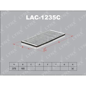 

Фильтр салонный LYNXauto LAC1235C