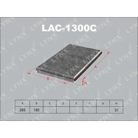 

Фильтр салонный LYNXauto LAC1300C