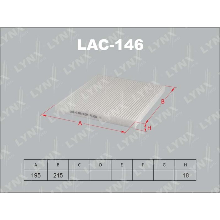 Фильтр салонный LYNXauto LAC146