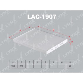 

Фильтр салонный LYNXauto LAC1907