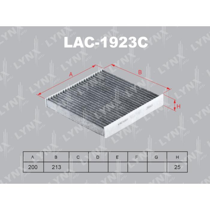 Фильтр салонный LYNXauto LAC1923C