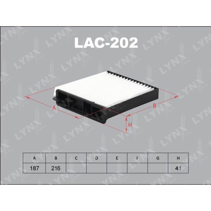 Фильтр салонный LYNXauto LAC202
