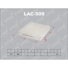 

Фильтр салонный LYNXauto LAC509