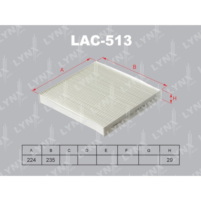 Фильтр салонный LYNXauto LAC513