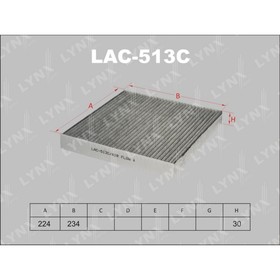 

Фильтр салонный LYNXauto LAC513C
