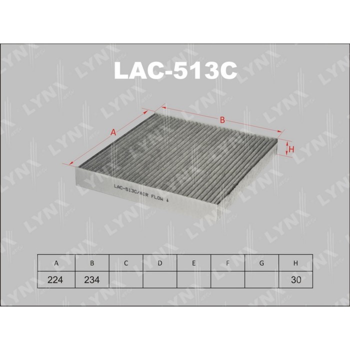 Фильтр салонный LYNXauto LAC513C