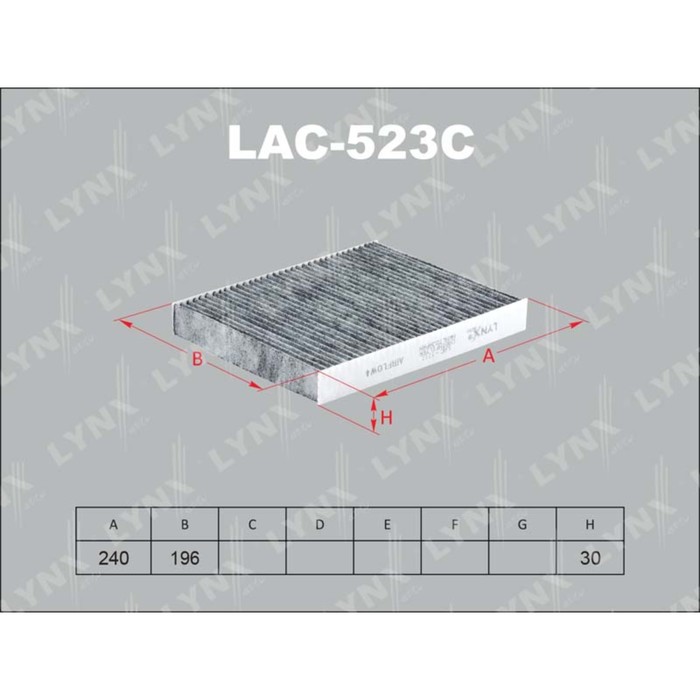 Фильтр салонный LYNXauto LAC523C