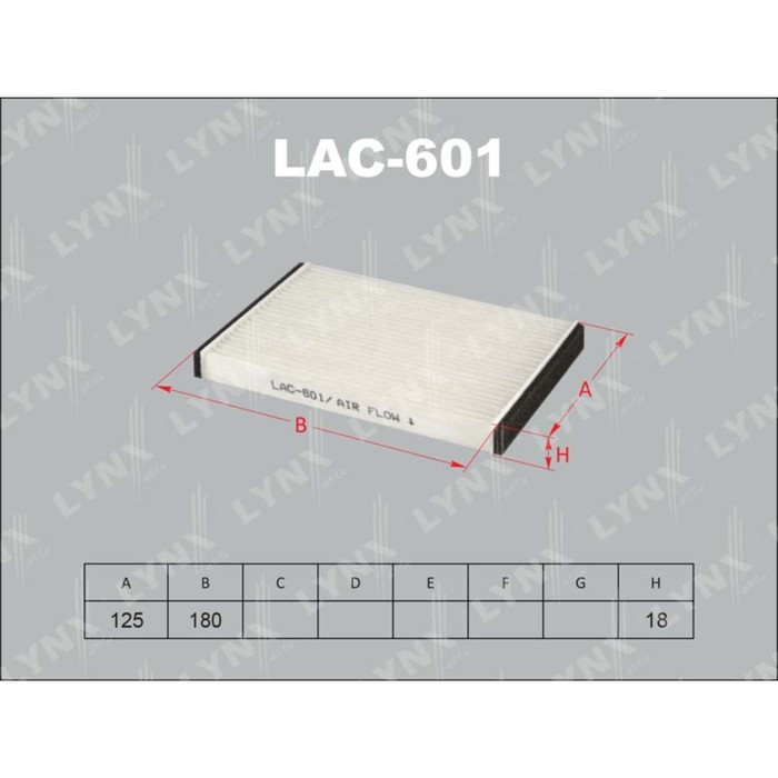 Фильтр салонный LYNXauto LAC601
