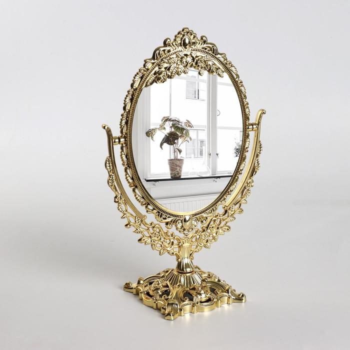 Зеркало на ножке «Ажур», овальное, двустороннее, с двукратным увеличением, цвет золотистый