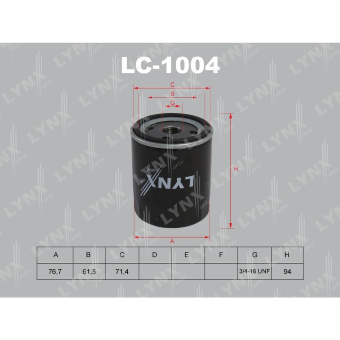 Фильтр масляный LYNXauto LC1004