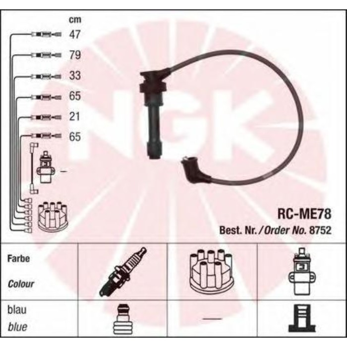 Провода высоковольтные, комплект NGK 8752