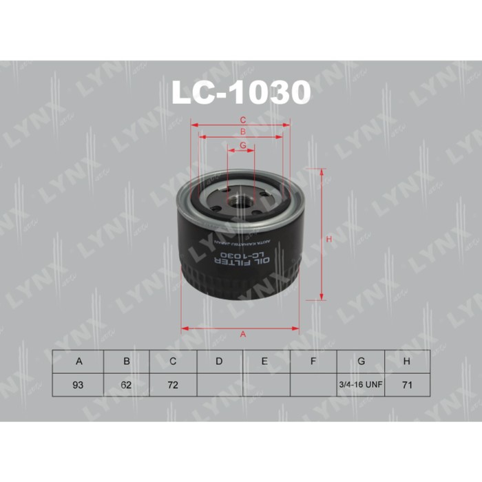Фильтр масляный LYNXauto LC1030