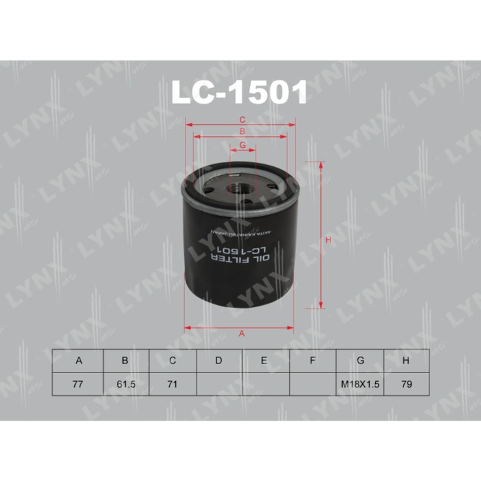 Фильтр масляный LYNXauto LC1501