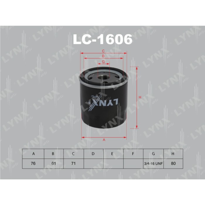 Фильтр масляный LYNXauto LC1606