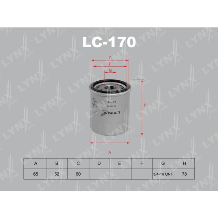 Фильтр масляный LYNXauto LC170