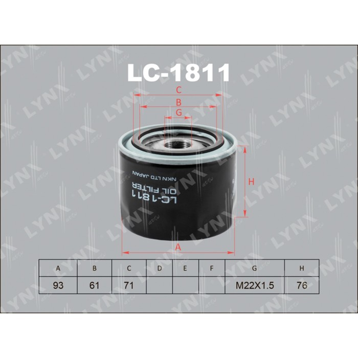 Фильтр масляный LYNXauto LC1811