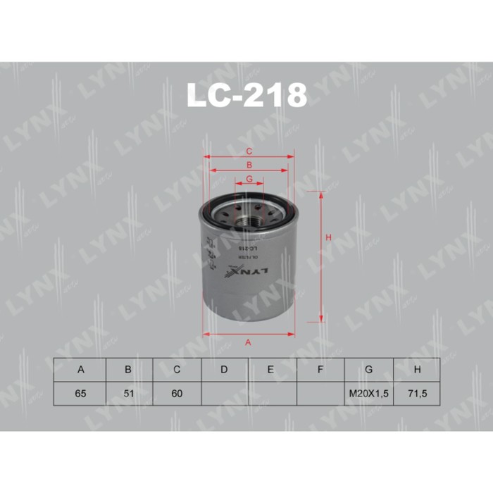 Фильтр масляный LYNXauto LC218