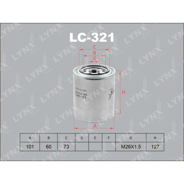 Фильтр масляный LYNXauto LC321