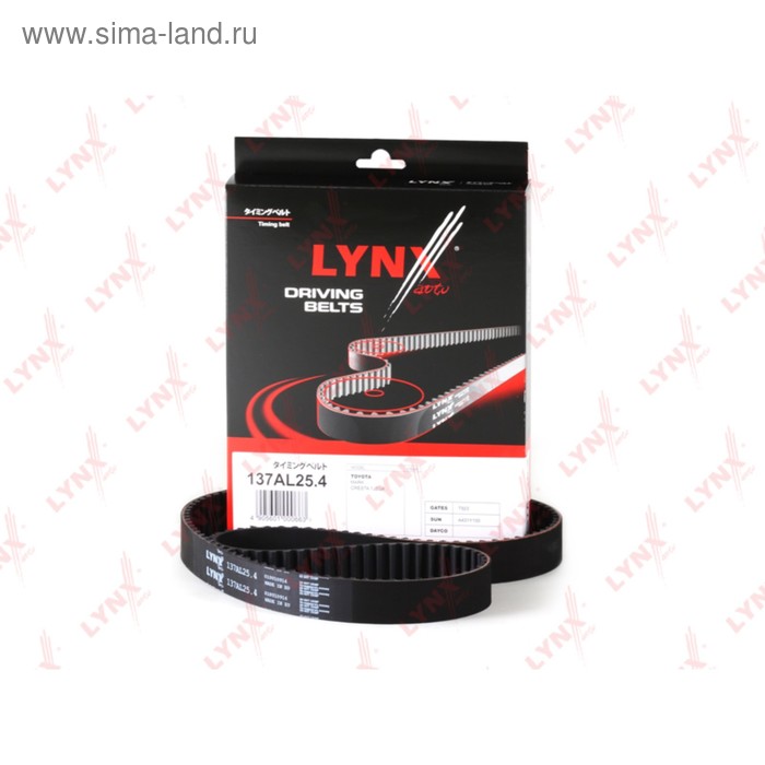 Ремень ГРМ LYNXauto 137AL254 1 приводной ремень грм ремень грм для 10 дюймовой тормозной пилы ремень для электропилы 255 мм ремень для электроинструмента высокое качес