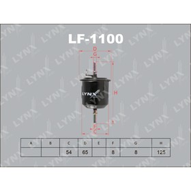 

Фильтр топливный LYNXauto LF1100