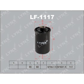 

Фильтр топливный LYNXauto LF1117