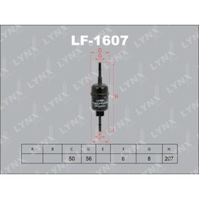 

Фильтр топливный LYNXauto LF1607