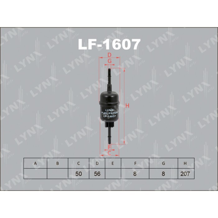 Фильтр топливный LYNXauto LF1607