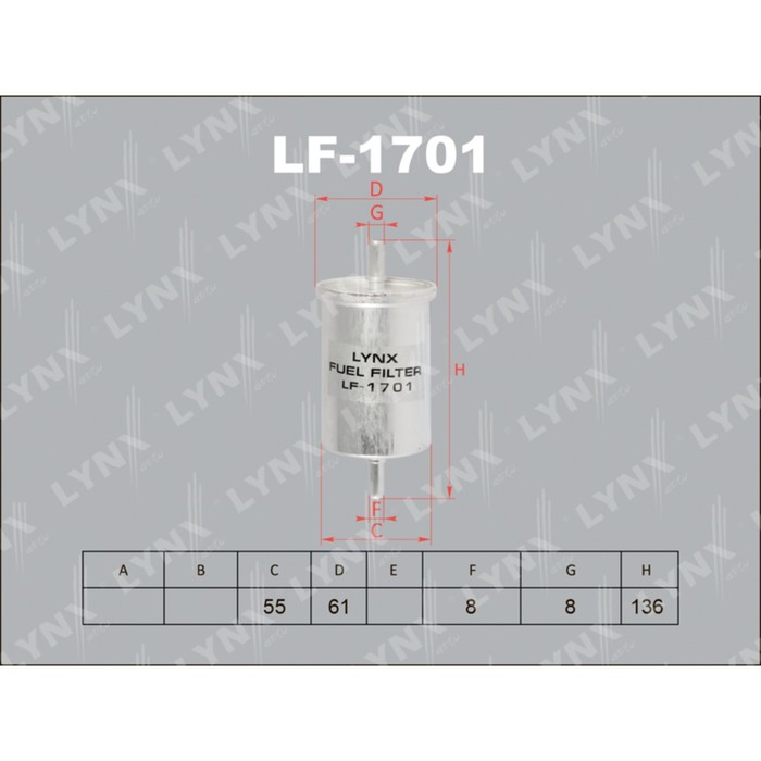 Фильтр топливный LYNXauto LF1701