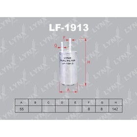 

Фильтр топливный LYNXauto LF1913