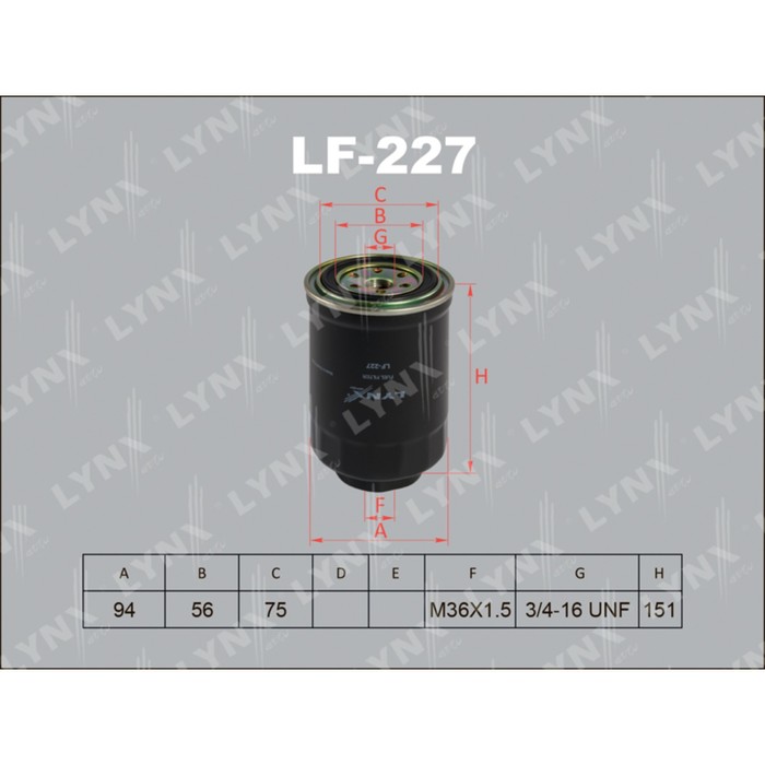 Фильтр топливный LYNXauto LF227