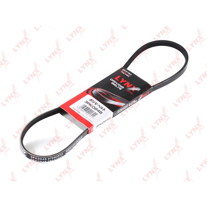 Ремень приводной LYNXauto 3PK0848