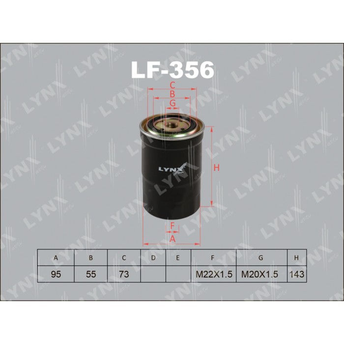 Фильтр топливный LYNXauto LF356