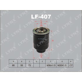 

Фильтр топливный LYNXauto LF407
