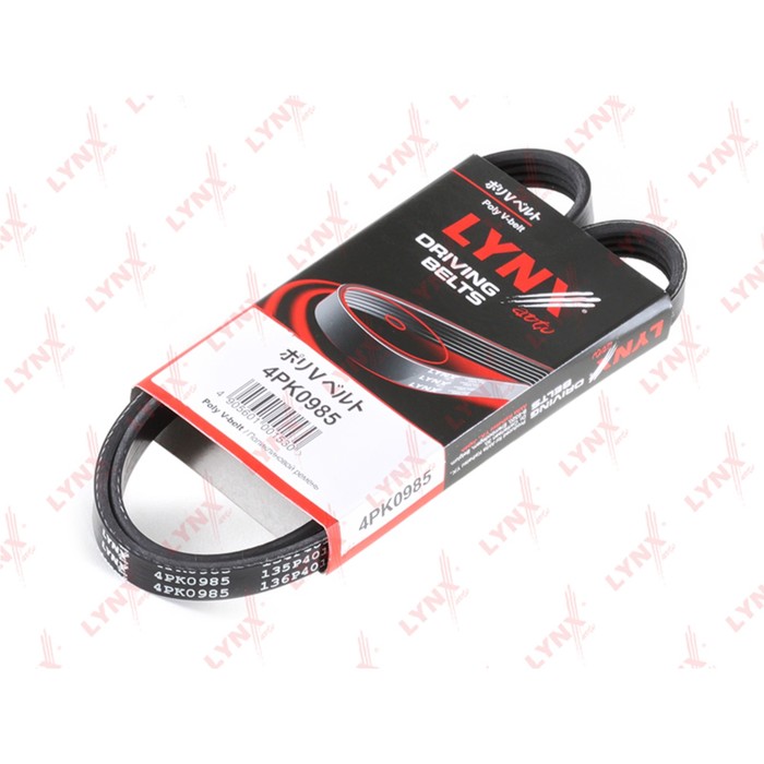 Ремень приводной LYNXauto 4PK0985