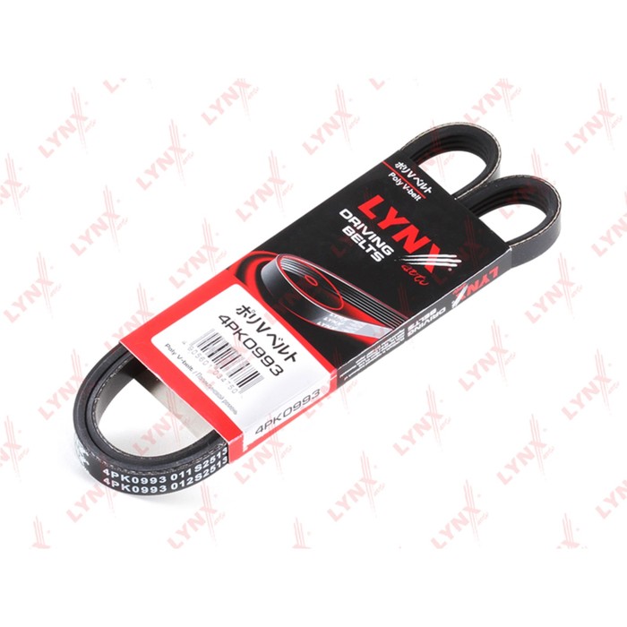 Ремень приводной LYNXauto 4PK0993