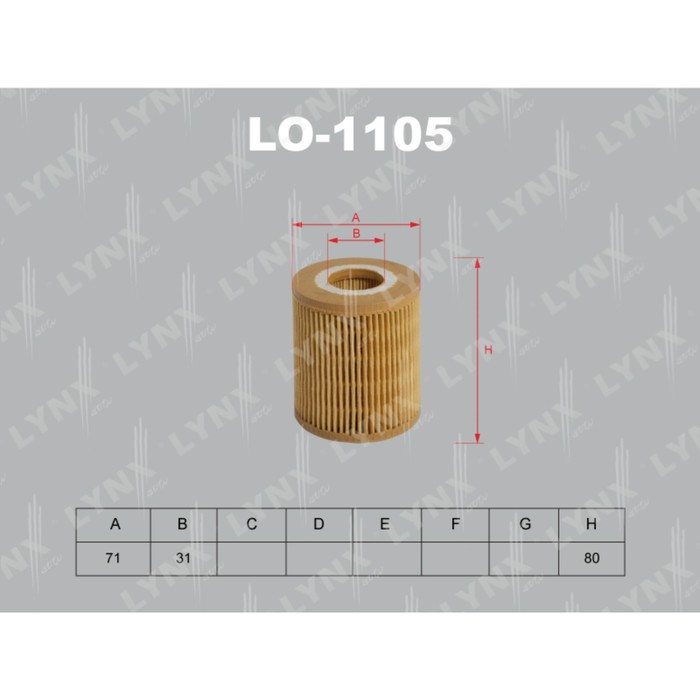 Фильтр масляный LYNXauto LO1105
