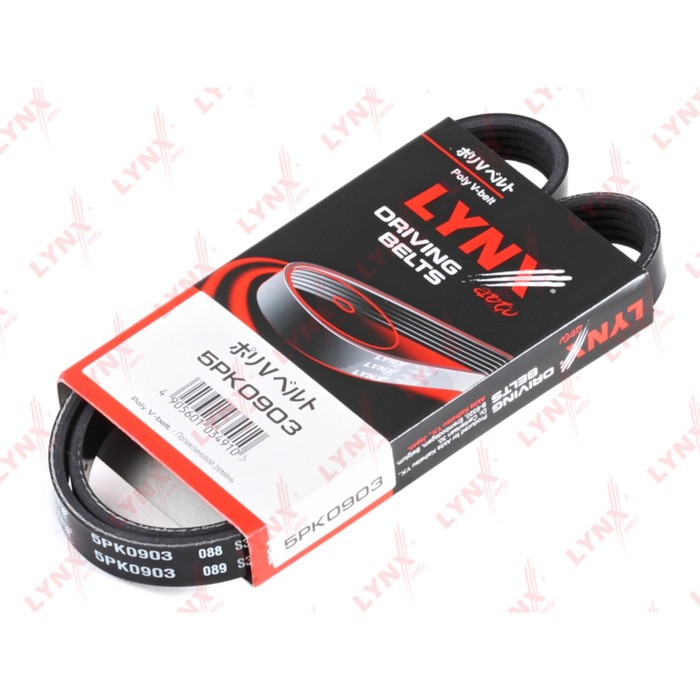 Ремень приводной LYNXauto 5PK0903