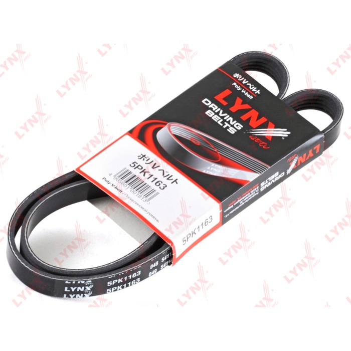 Ремень приводной LYNXauto 5PK1163