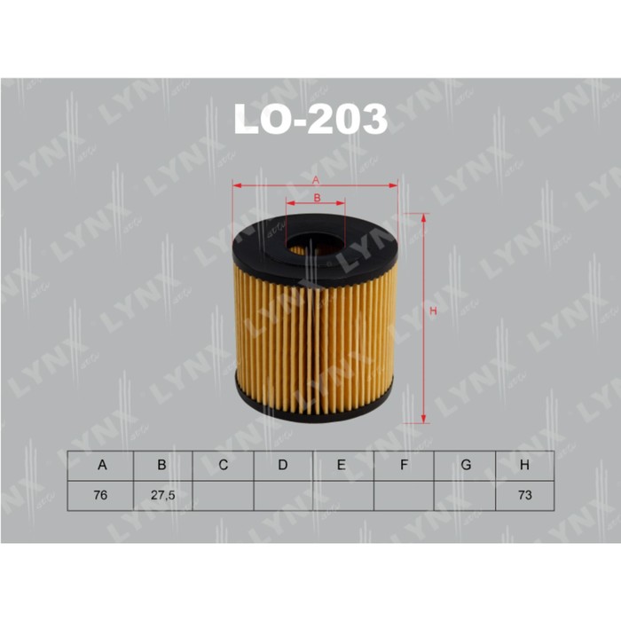 Фильтр масляный LYNXauto LO203