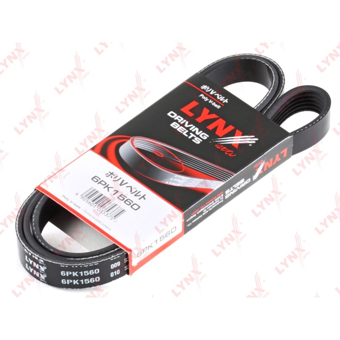 Ремень приводной LYNXauto 6PK1560