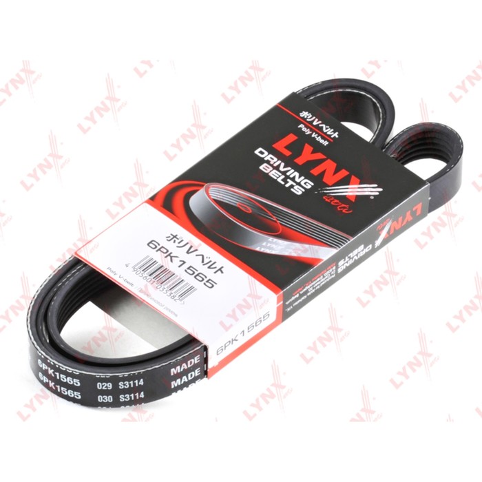 Ремень приводной LYNXauto 6PK1565