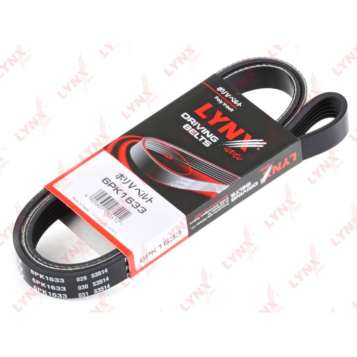 Ремень приводной LYNXauto 6PK1633