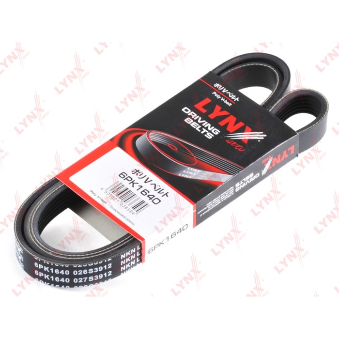 Ремень приводной LYNXauto 6PK1640