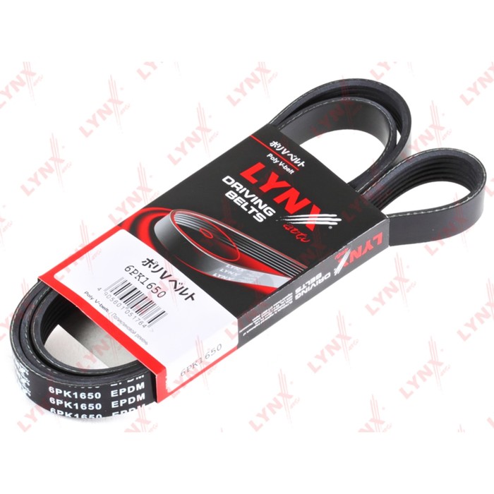 Ремень приводной LYNXauto 6PK1650