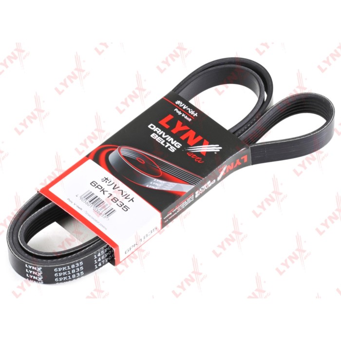 Ремень приводной LYNXauto 6PK1835