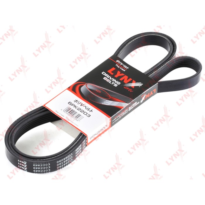 Ремень приводной LYNXauto 6PK2203