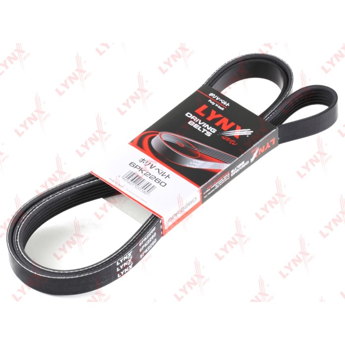 Ремень приводной LYNXauto 6PK2260