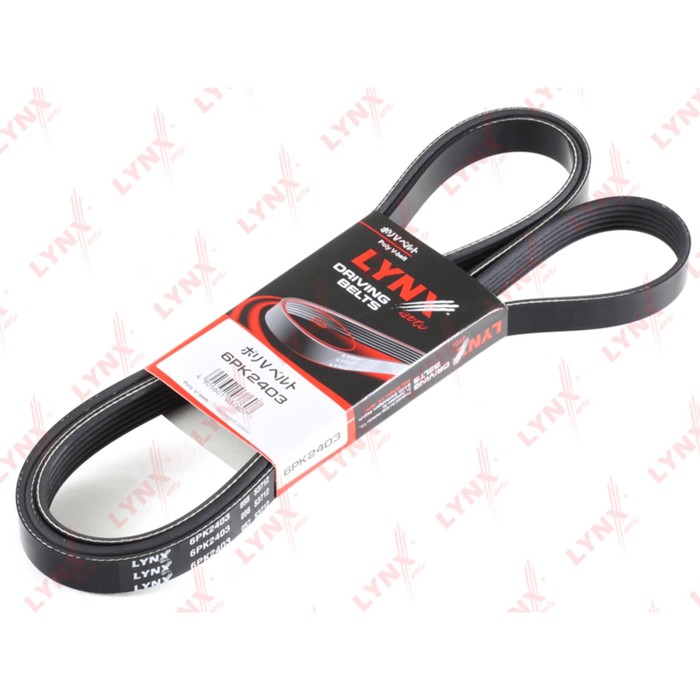 Ремень приводной LYNXauto 6PK2403
