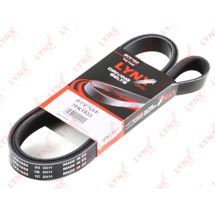 Ремень приводной LYNXauto 7PK1933