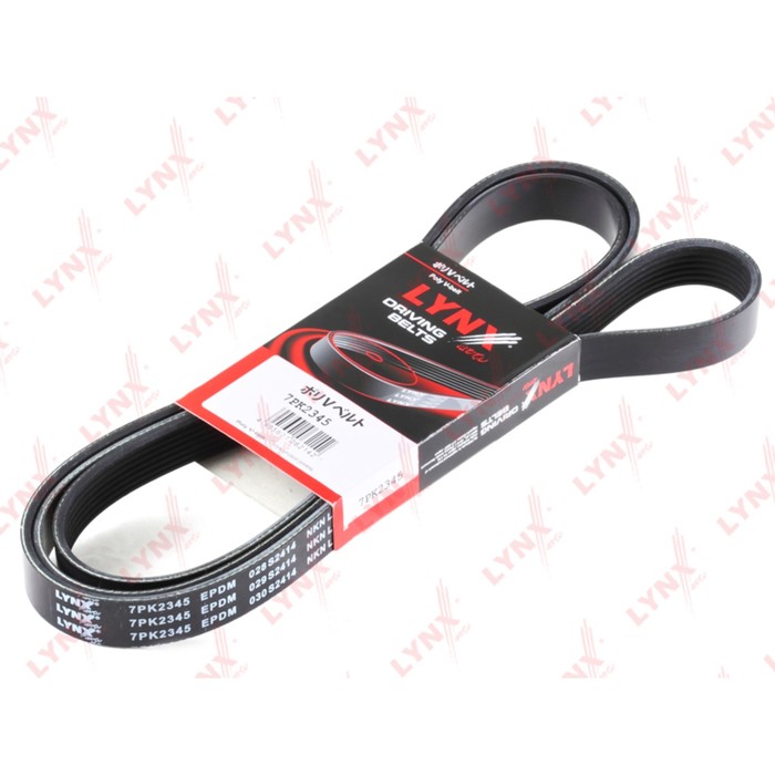Ремень приводной LYNXauto 7PK2345